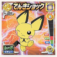 Pichu "Éclair"