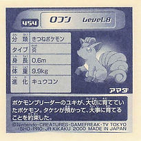 Clefable