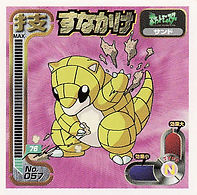 Sandshrew "Sand Attack"