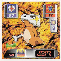 Retsuden Hyper Sticker Collection 3