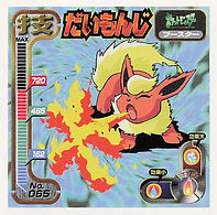 Flareon "Fire Blast"