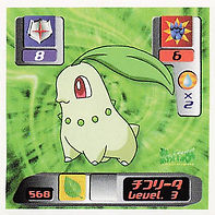 Retsuden Hyper Sticker Collection 3