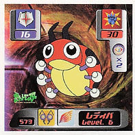 Retsuden Hyper Sticker Collection 3