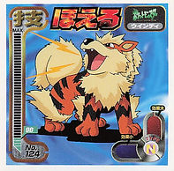 Exeggutor "Stomp"