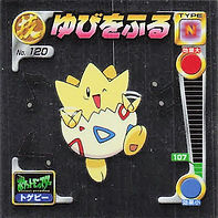 Togepi "Métronome"