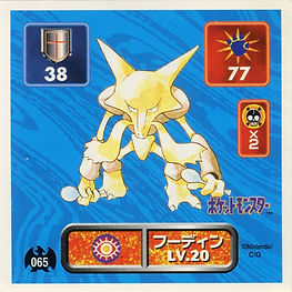 Alakazam
