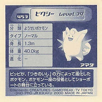 Clefairy
