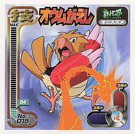 Spearow "Mirror Move"