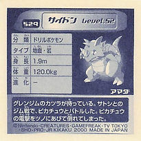 Rhydon