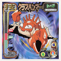 Kingler "Crabhammer"