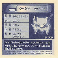 Poliwrath