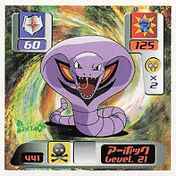 Retsuden Hyper Sticker Collection 3