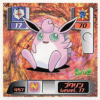 Retsuden Hyper Sticker Collection 3