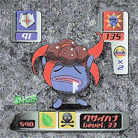 Retsuden Hyper Sticker Collection 3
