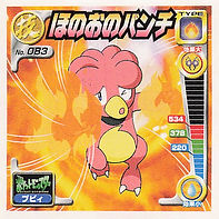 Magby "Poing de feu"