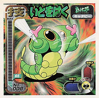 Caterpie "String Shot"