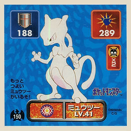 Mewtwo