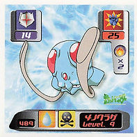 Retsuden Hyper Sticker Collection 3