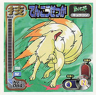 Ninetales "Quick Attack"