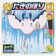 Demanta "Cascade"