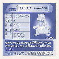 Totodile
