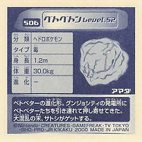 Muk