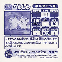 Ditto "Transform"