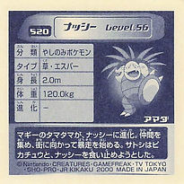 Exeggutor