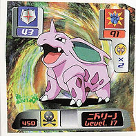 Retsuden Hyper Sticker Collection 3