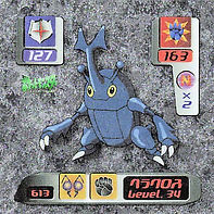 Retsuden Hyper Sticker Collection 3