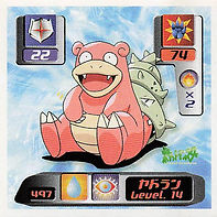 Retsuden Hyper Sticker Collection 3