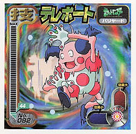 Mr. Mime "Teleport"