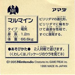Electrode