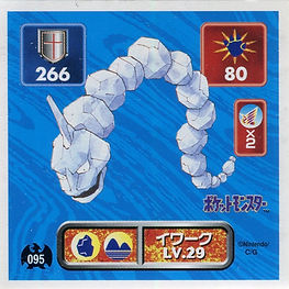 Onix