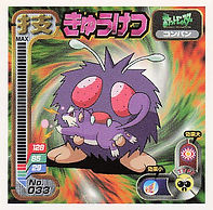 Venonat "Leech Life"