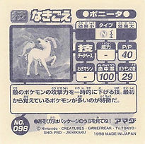 Ponyta "Growl"
