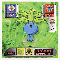 Retsuden Hyper Sticker Collection 3