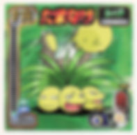 Exeggutor "Barrage"