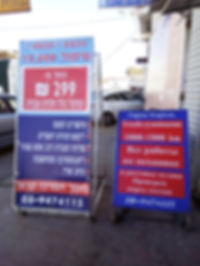 טיפולים לרכב במוסך קרול 299 ש"ח