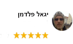 המלצה-של-יגאל.gif