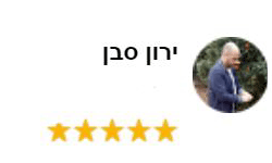 המלצה-של-ירון.gif