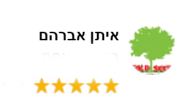 המלצה-של-איתן.gif