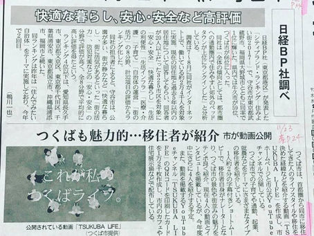 女性としてとても憧れる働き方