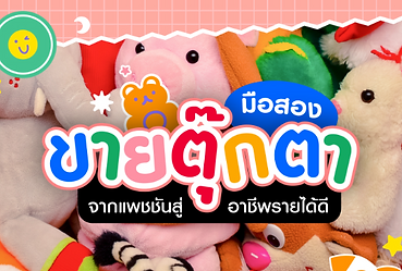 สกรีนช็อต 2025-11-12 133522.png