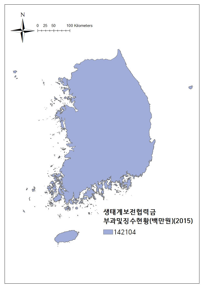 15.a 생태계보전협력금(백만원)(2015)