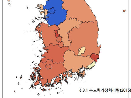 6.3.1 분뇨처리장처리량(2015)