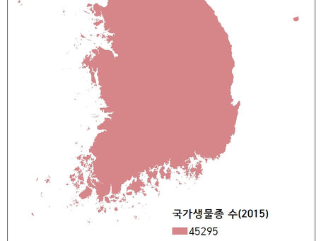 15.6 국가생물종수(종수)(2015)