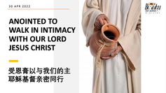 Anointed To Walk In Intimacy with Our Lord Jesus Christ [Sermon Note]