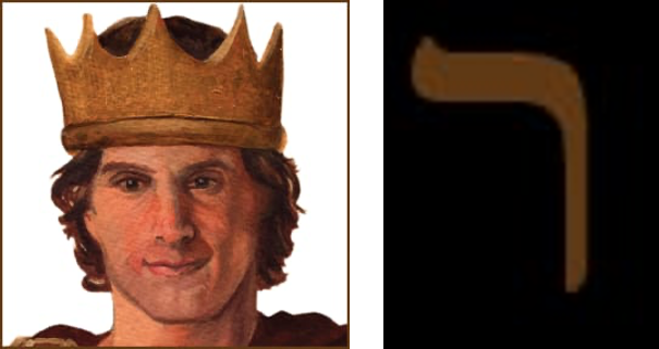 ree