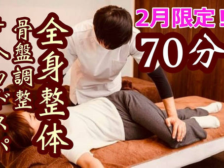 【4月のおすすめオプション】